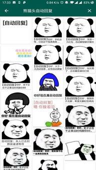 手机表情图片大全集,千姿百态，表情包界的百科全书