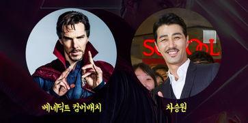 复仇者韩国版,韩国风云再起
