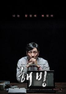 解冻韩国电影在线观看,重温经典，探索新视角