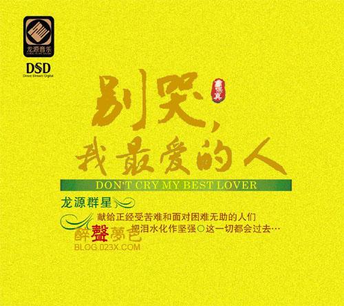 我的最爱国语下载,传承中华文化的数字桥梁