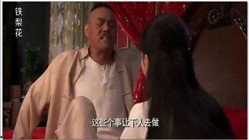凤儿床戏,宫廷秘恋的惊心动魄