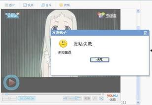 贴吧视频,热门话题背后的真实故事