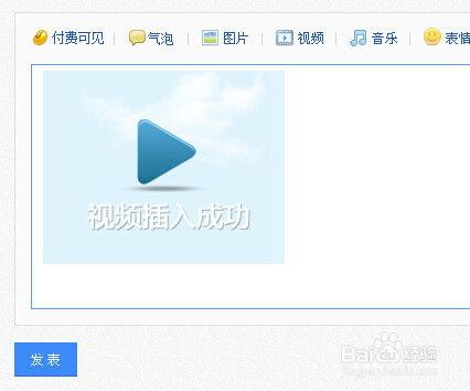 贴吧视频,热门话题背后的真实故事