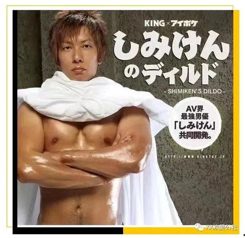 日本很猛的男优,激情演绎，魅力无限