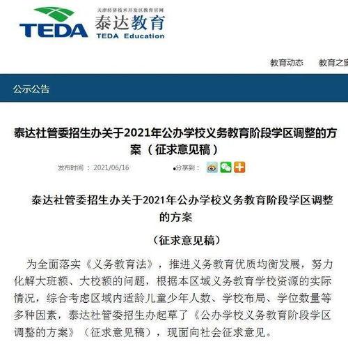 图片调整,从图片中捕捉的绝美瞬间