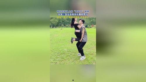 操女朋友视频,操女朋友视频揭秘