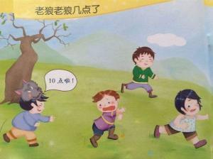 老狼老狼几点了视频,重温童年经典，感受温馨时光