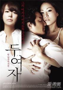 韩国 两个女人,揭秘两位女性的非凡人生