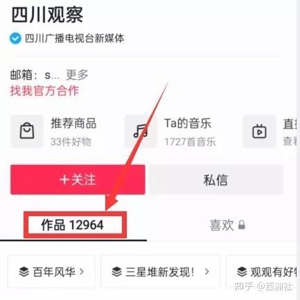 吃瓜爆料投稿入口官网下载,官网下载攻略全解析