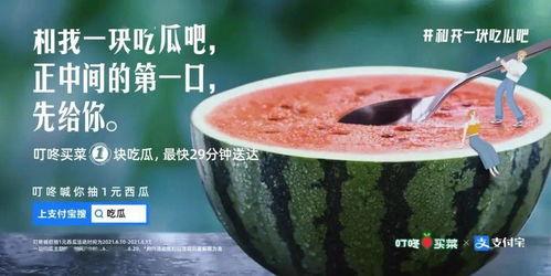 今日新闻吃瓜事件,吃瓜群众围观娱乐圈最新悬疑大戏