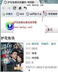 记在线观看,探索数字时代的观影新体验