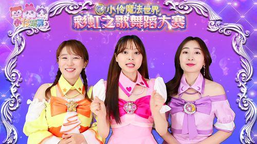 小伶玩具全集在线观看,童趣无限，欢乐时光回顾