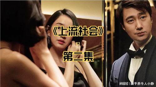 伦理网韩国,探索韩国网络伦理的挑战与机遇