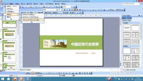 图片转换成word文档,图片内容转换成Word文档的概述