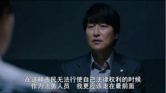 韩国电影辩护人原事件,韩国历史真相的呐喊