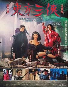 香港武打电影国语版,热血沸腾的国语传奇