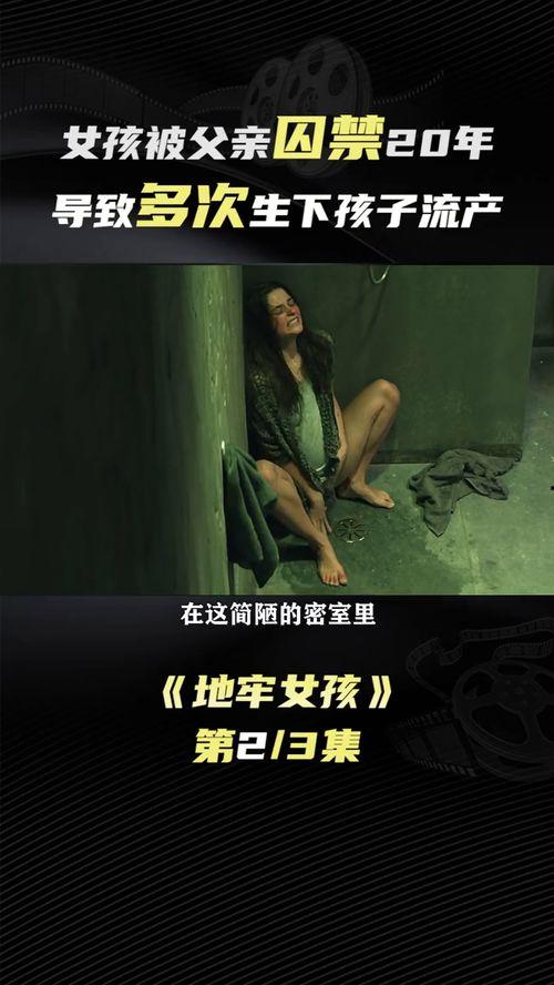 太坏了电影在线观看,青春成长的烦恼与逆袭之旅