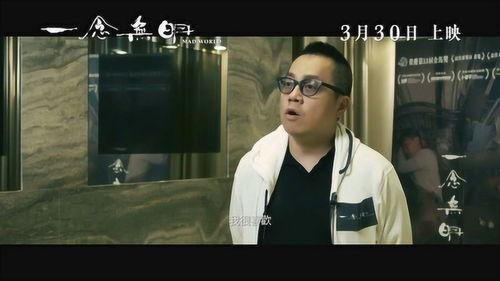 一念无明国语,探寻人性深渊的边缘
