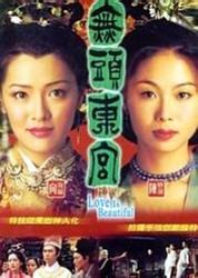 无头东宫22集国语,宫廷权谋再升级，暗流涌动风云变幻