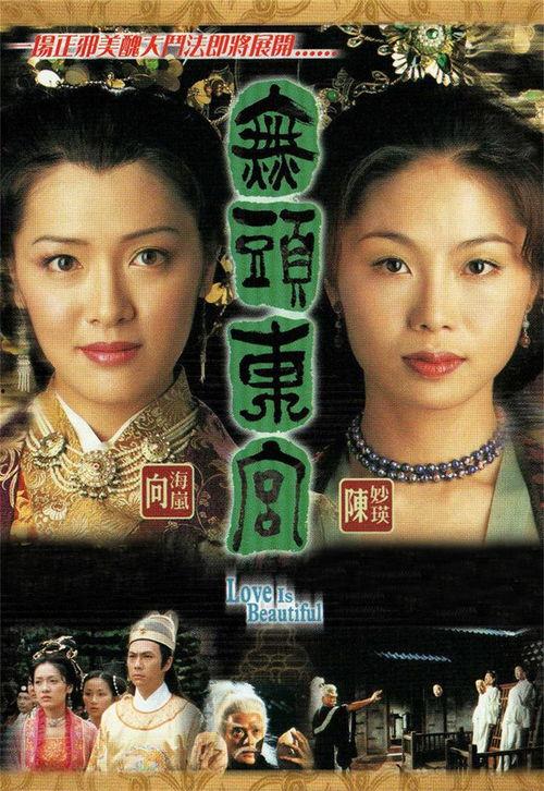 无头东宫22集国语,宫廷权谋再升级，暗流涌动风云变幻