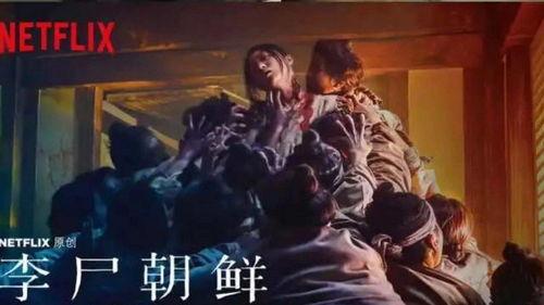 韩国丧尸电影有哪些,惊悚蔓延，生死边缘的生存之战