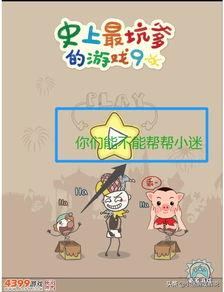 迷的图片,揭秘迷之图片背后的奇幻世界