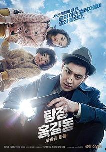 侦探电影韩国,韩国侦探电影的悬疑世界