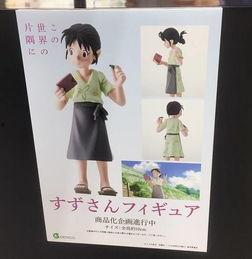 2017日本动漫展时间表,不容错过的精彩瞬间