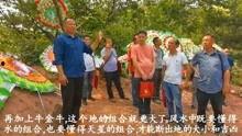 平原风水视频,视频解析风水布局与家居环境优化