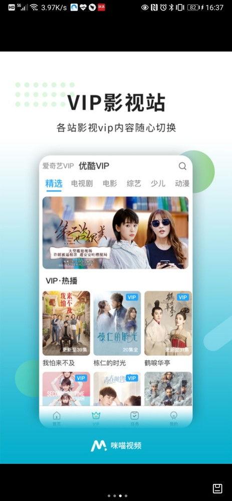 青青草视频免费,免费畅享的视听盛宴