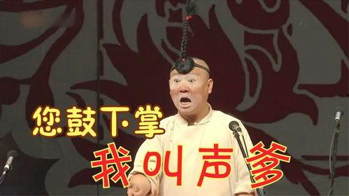 搞笑双簧视频,笑料横生！双簧表演带你领略幽默魅力