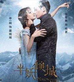 半妖倾城安以轩床戏,安以轩床戏幕后揭秘，情感纠葛引热议