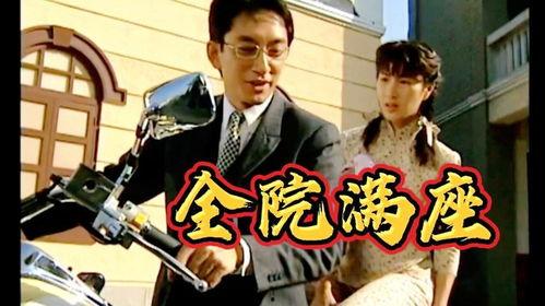 全院满座在线观看,共襄盛举的云端盛会