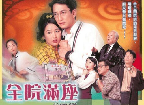 全院满座在线观看,共襄盛举的云端盛会
