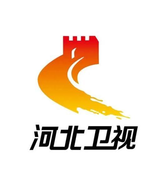 河北电视台直播在线观看,河北电视台精彩节目一览无余