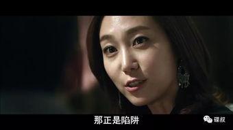 丑闻电影在线观看,揭秘电影背后的真实故事