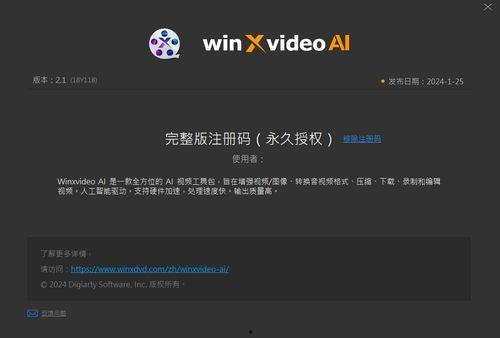 零视频,探索未来视觉艺术的无限可能