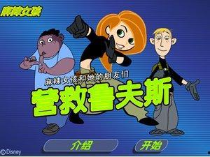 麻辣女孩国语,辣味青春，热血校园传奇