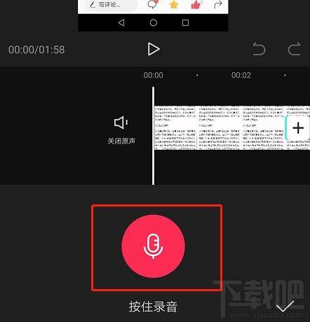 视频配音教程,轻松掌握配音技巧，提升作品魅力