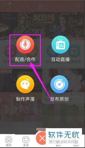视频配音教程,轻松掌握配音技巧，提升作品魅力