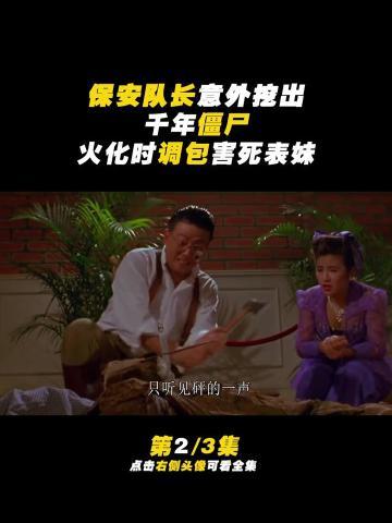 要钱不要命在线观看,揭秘“要钱不要命”的惊险直播