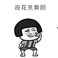 退痛的图片大全,视觉解析常见疼痛症状
