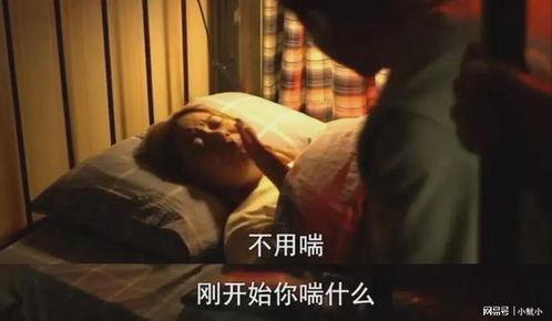 尺度大床戏电影片段,大床戏电影片段的激情演绎