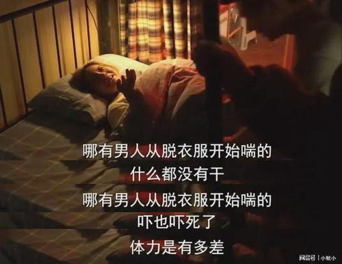 尺度大床戏电影片段,大床戏电影片段的激情演绎