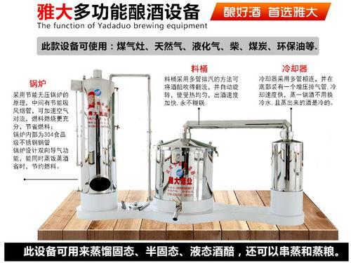 酿酒技术视频,视频揭秘酿酒全过程