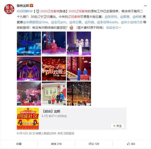 辽宁电视台直播在线观看,实时掌握辽宁新闻动态
