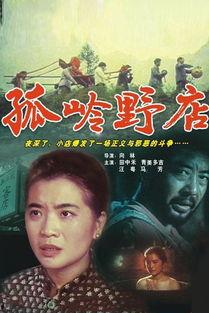 野店高清在线观看,高清在线观看，揭秘神秘村落惊悚事件
