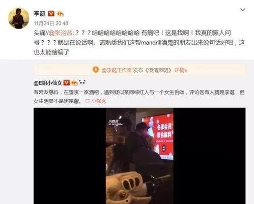 2020娱乐吃瓜盘点,笑料百出,泪点满满